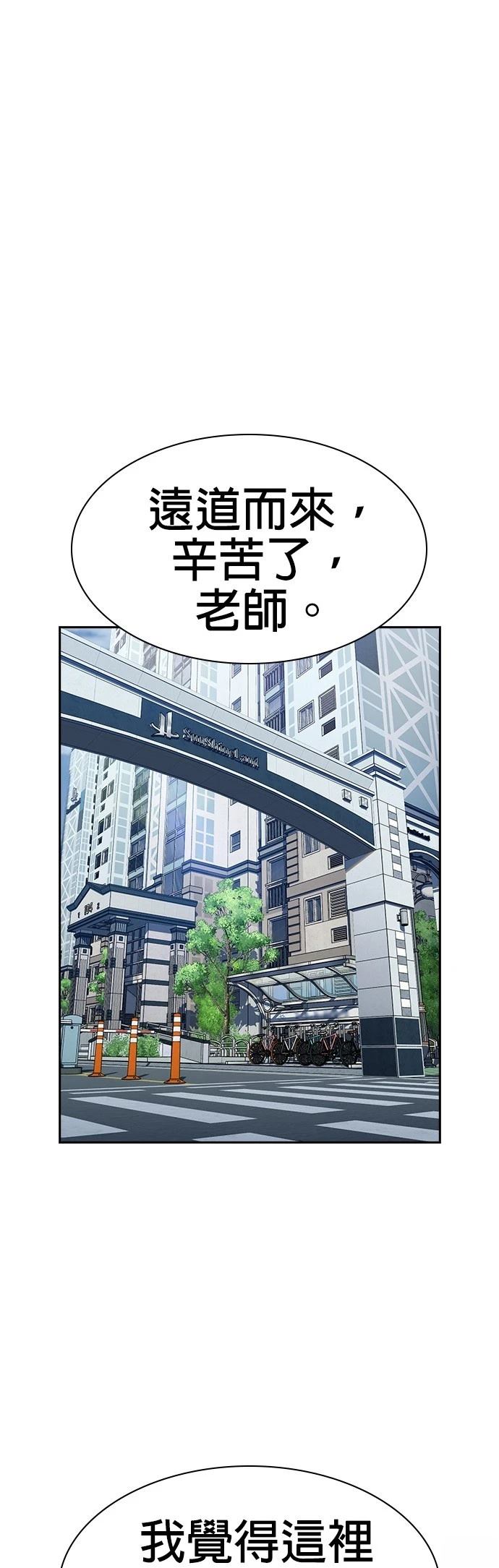 第158话7