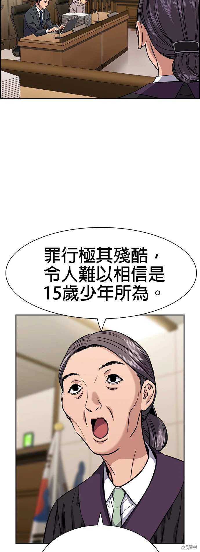第139话50