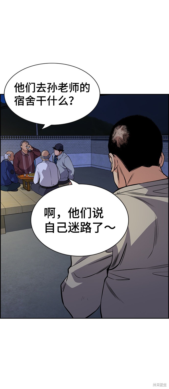 第75话38