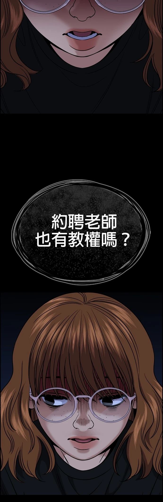 第165话18