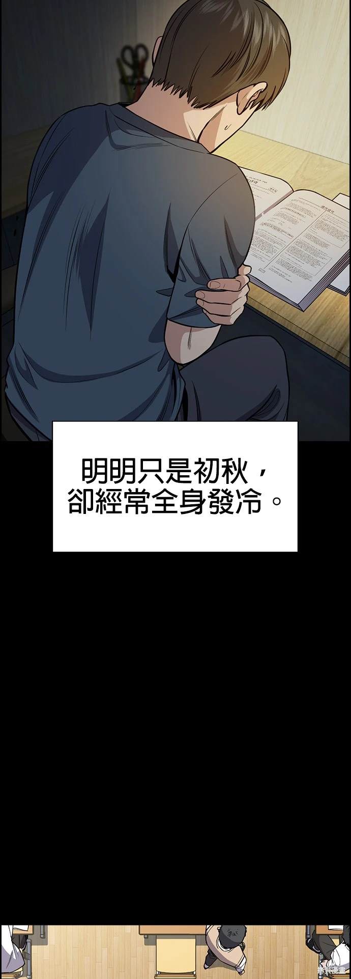 第127话36