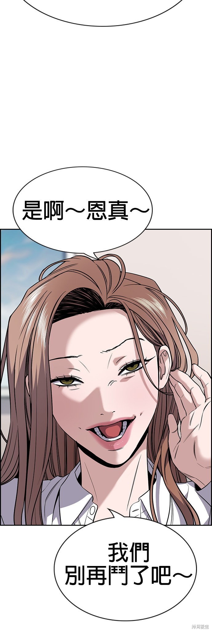 第115话44