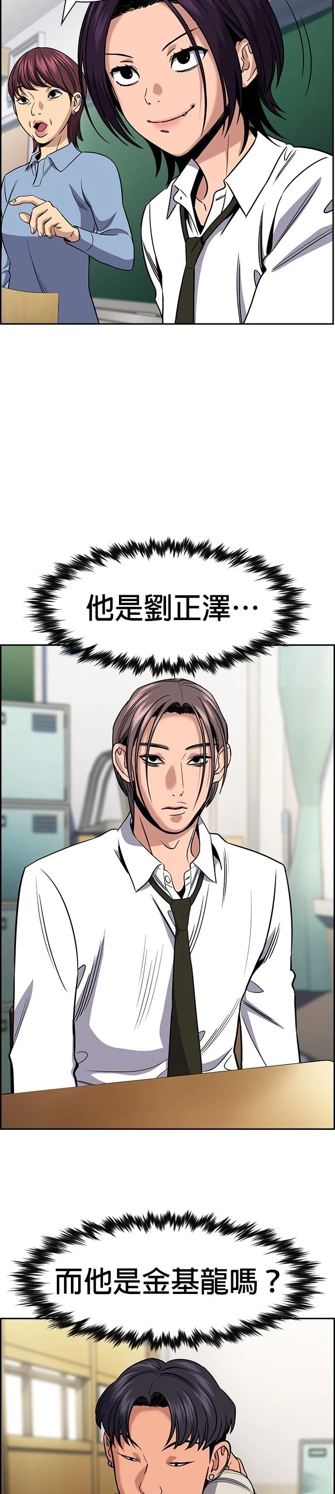 第178话21
