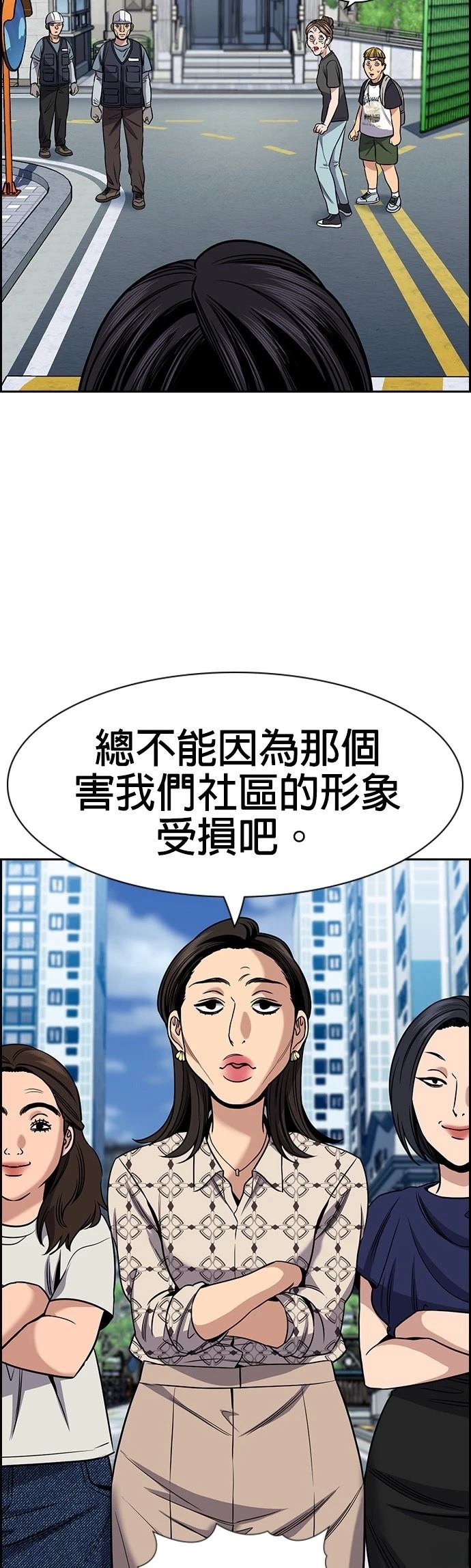 第162话29
