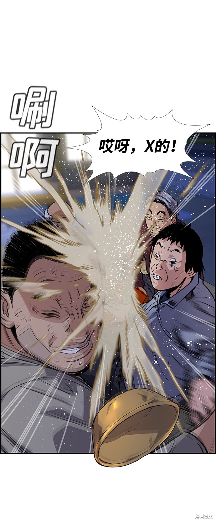 第75话43
