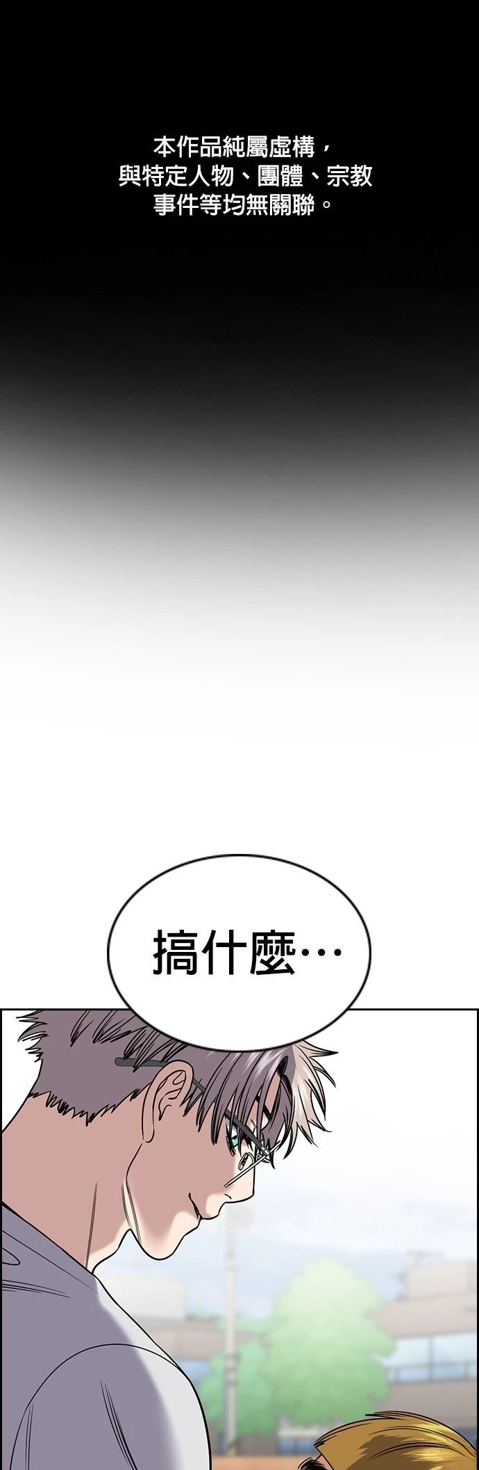 第160话0