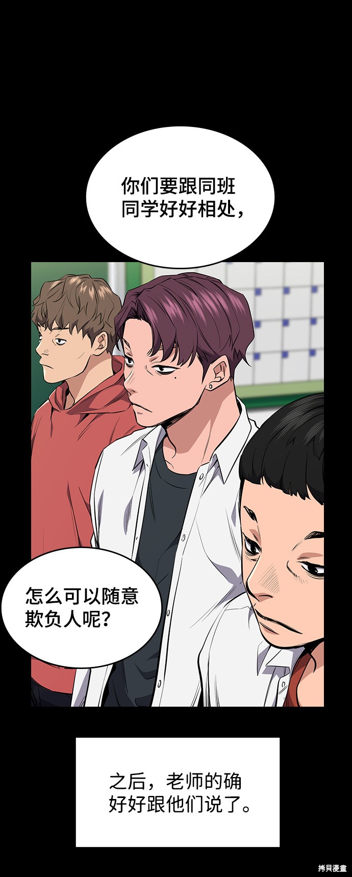 第1话38
