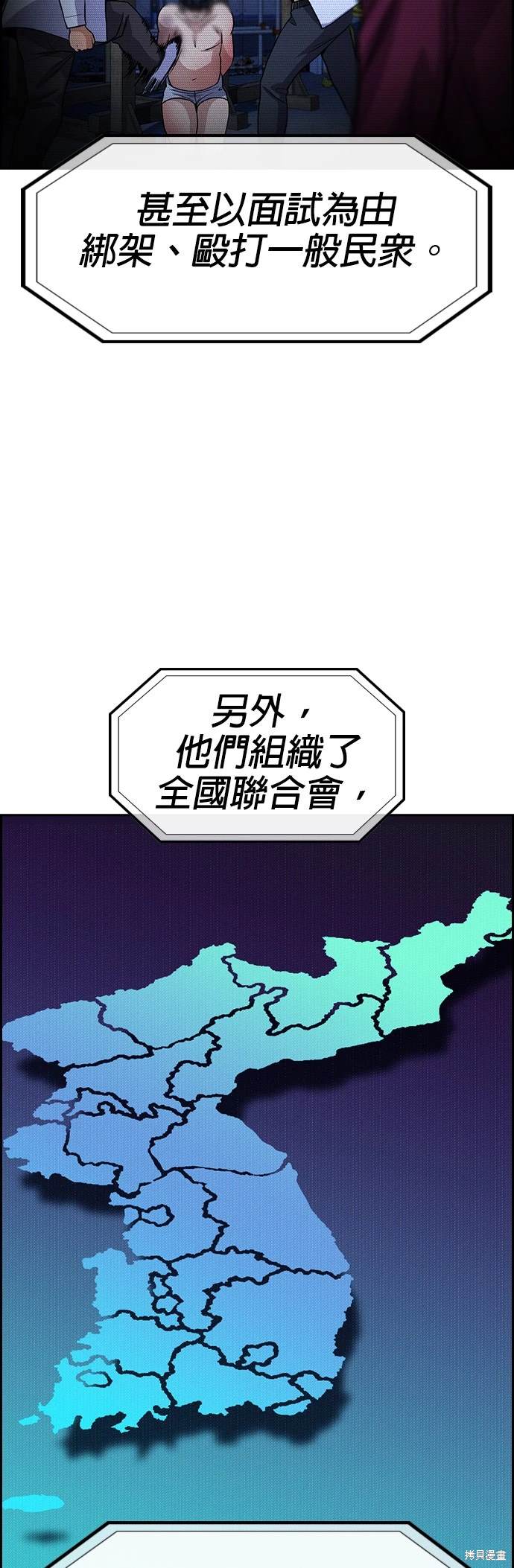 第146话33