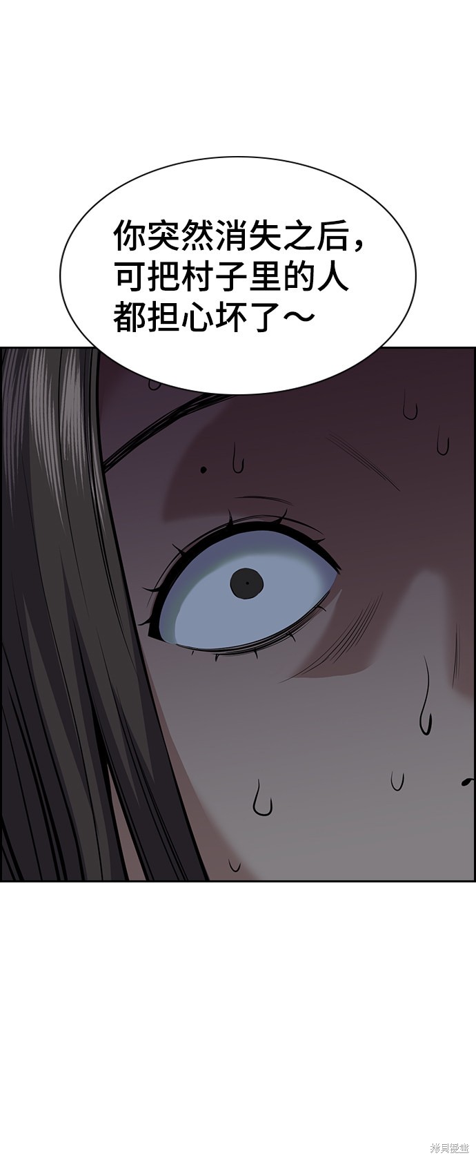 第78话82