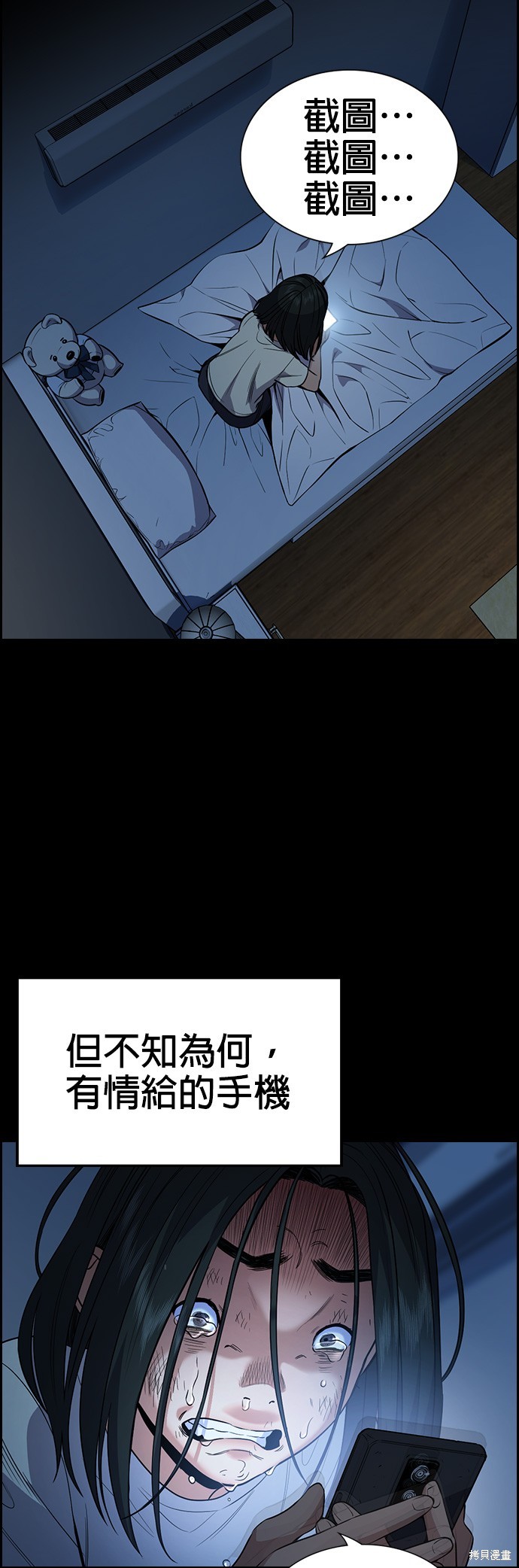 第114话18
