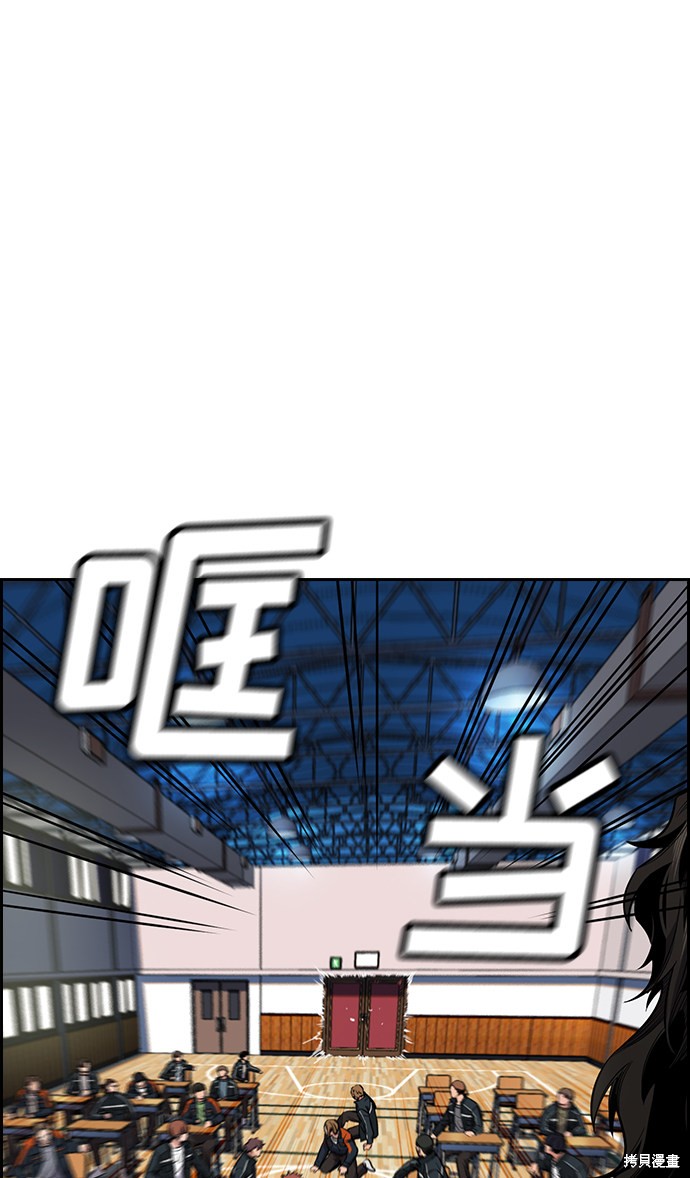 第10话53
