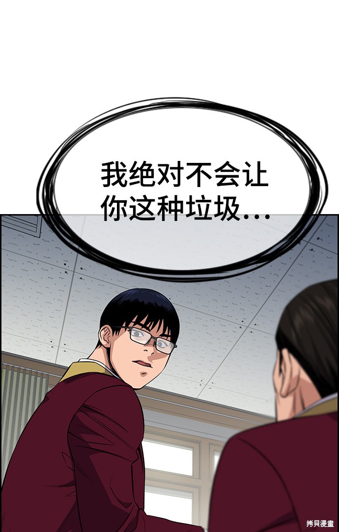 第25话82