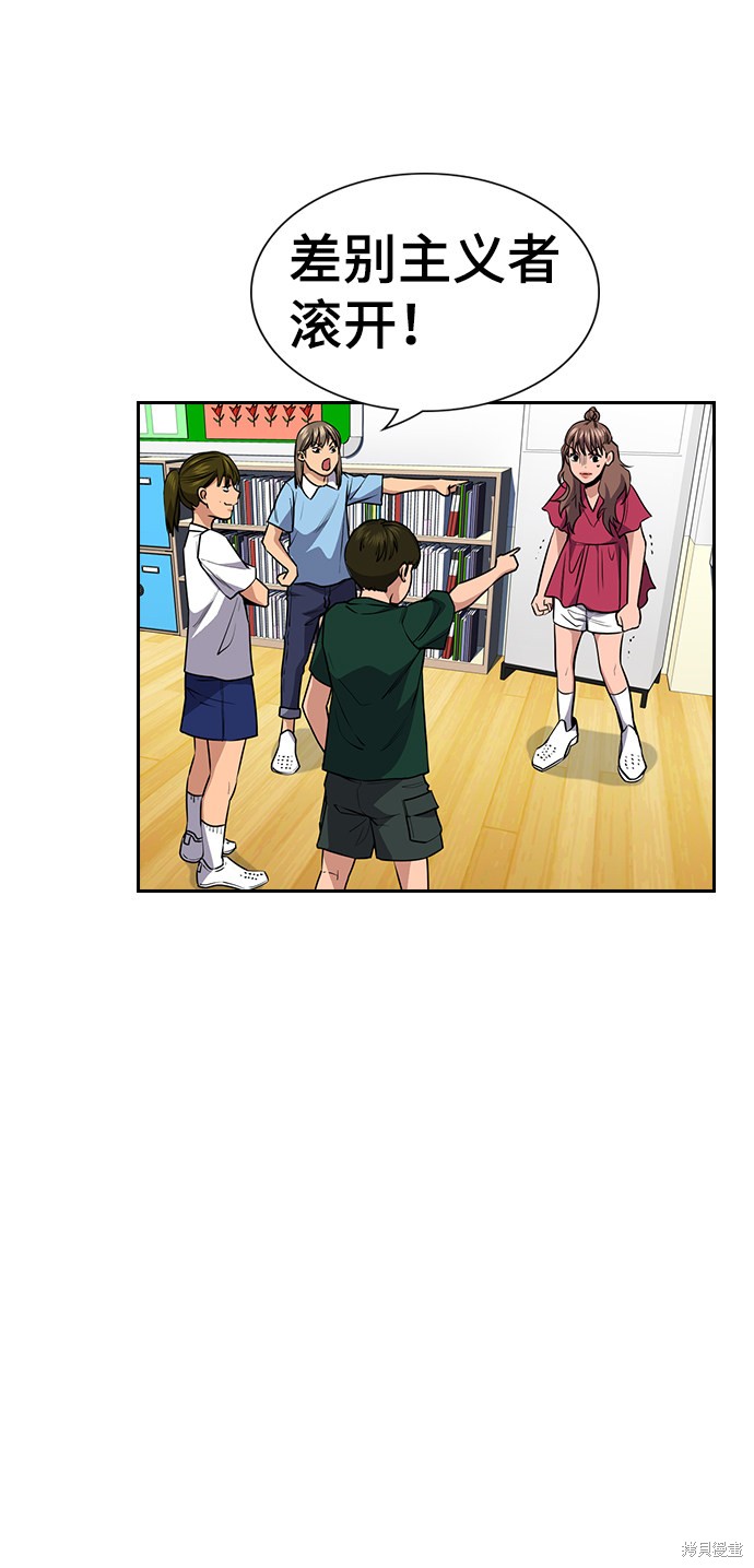 第44话34