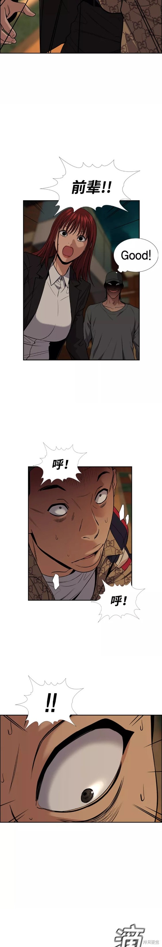 第95话18