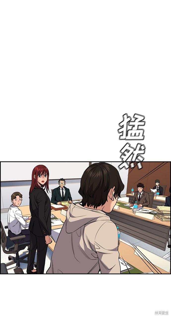 第61话58