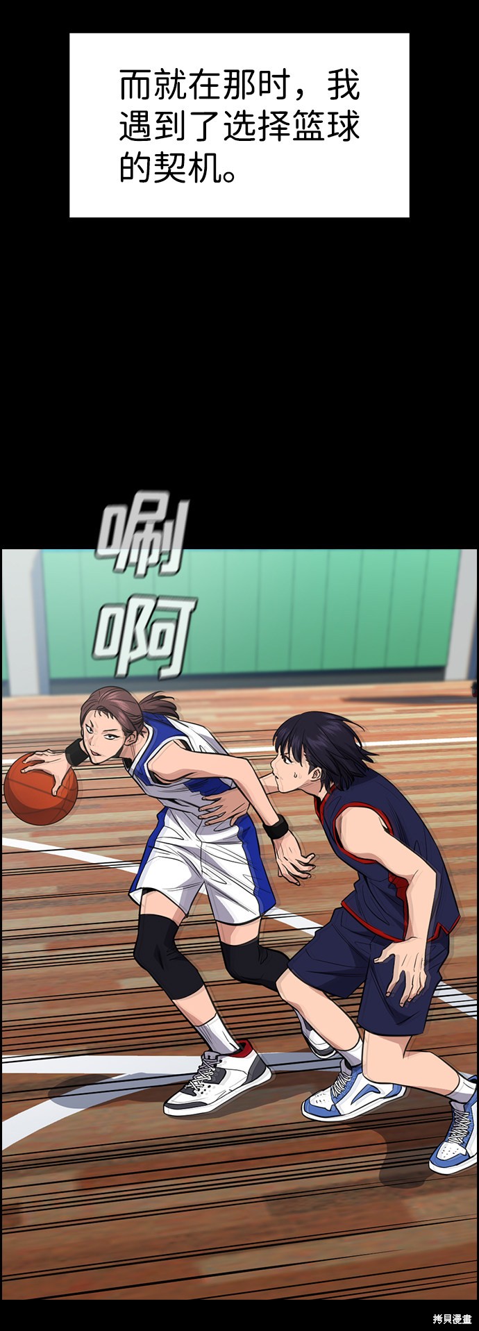 第36话13