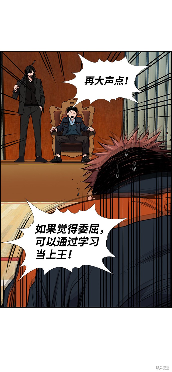 第10话32