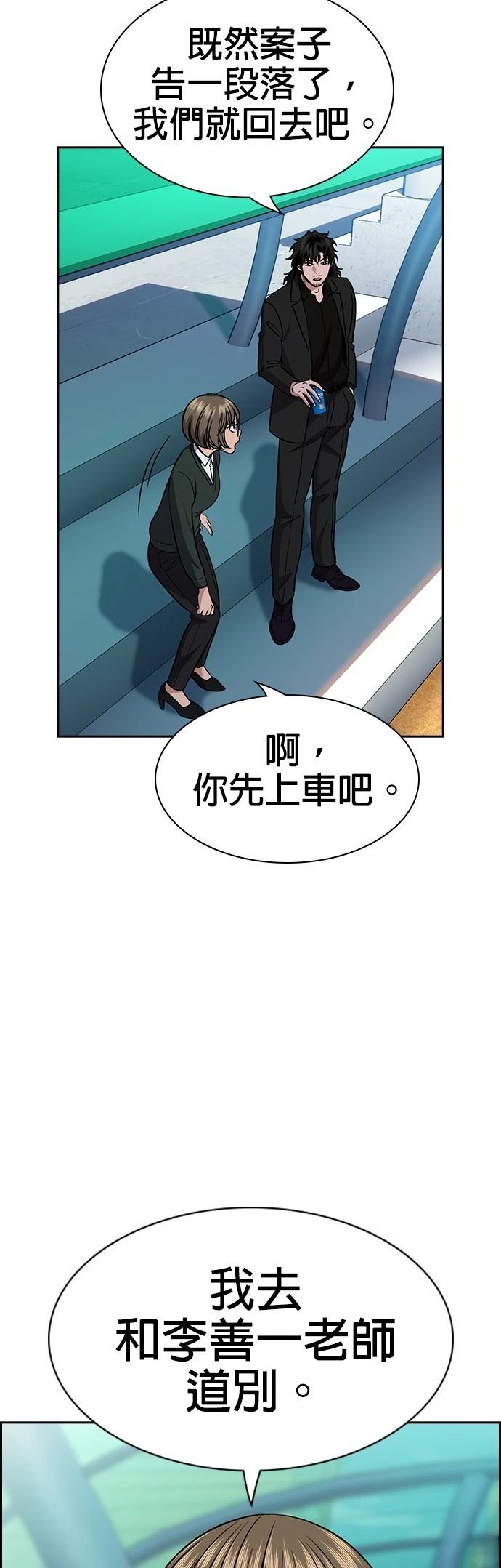 第169话17
