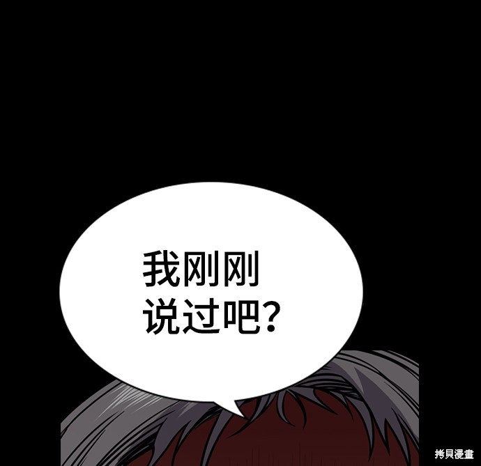 第73话70