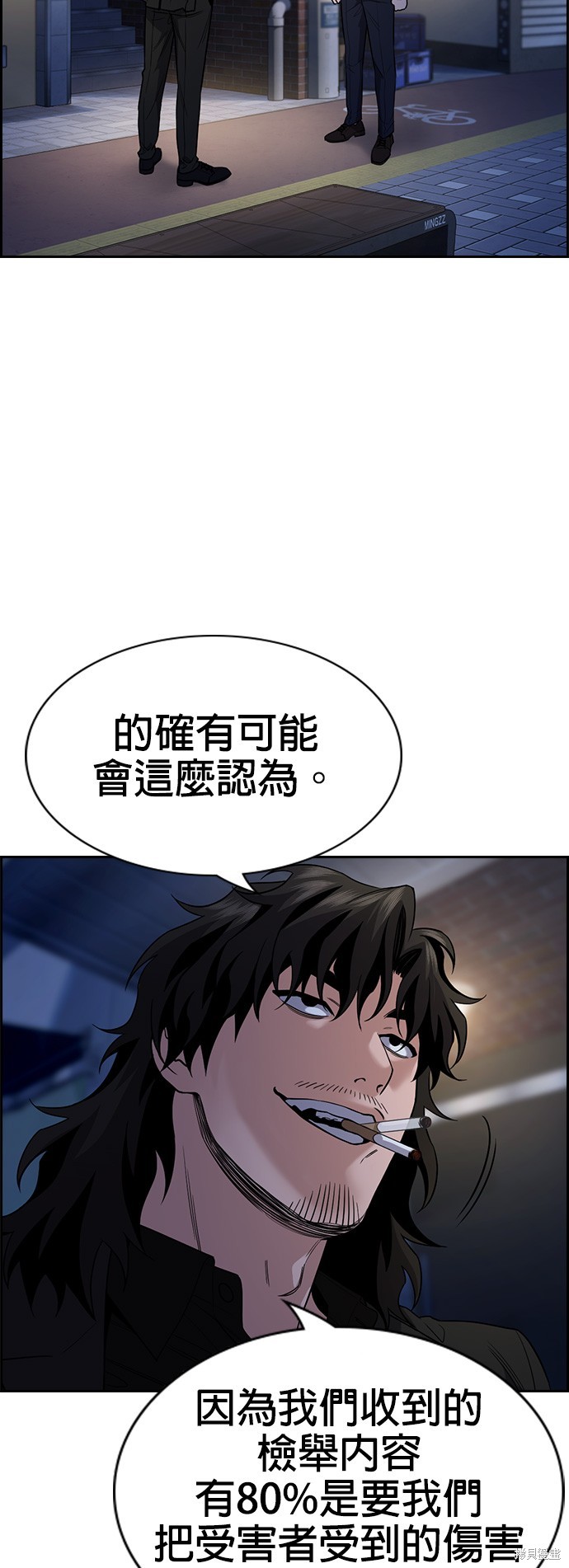 第113话48