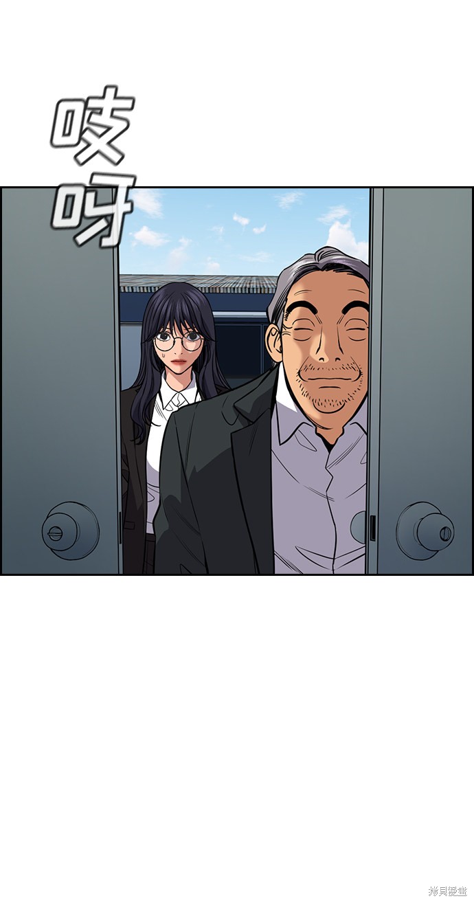 第75话68