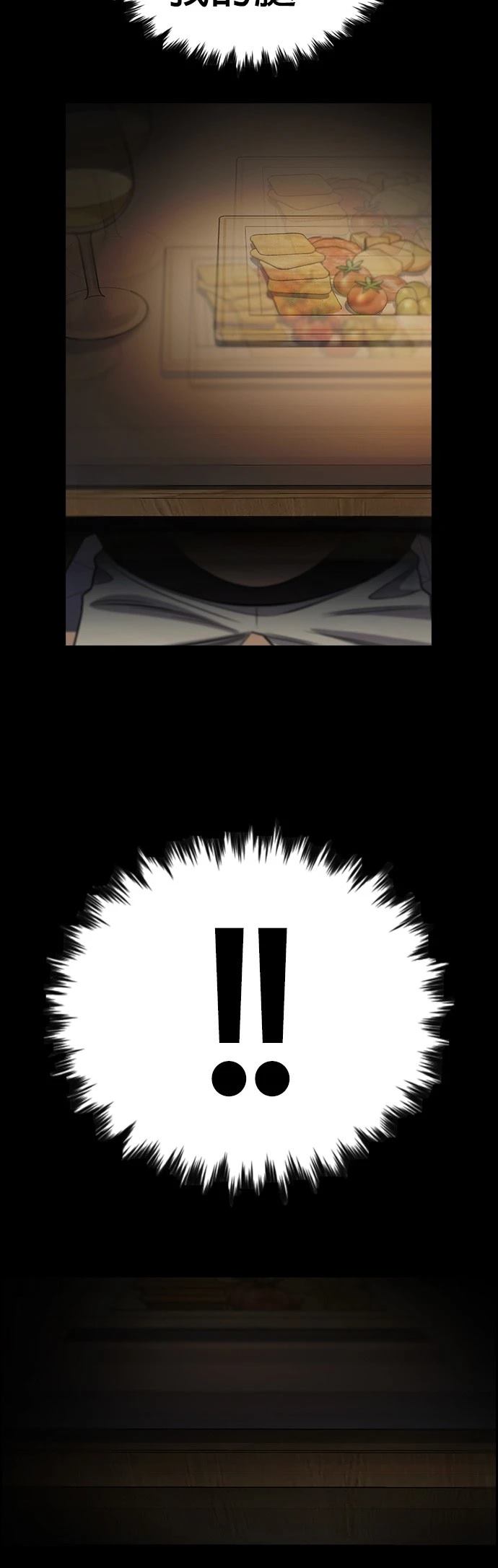第173话44