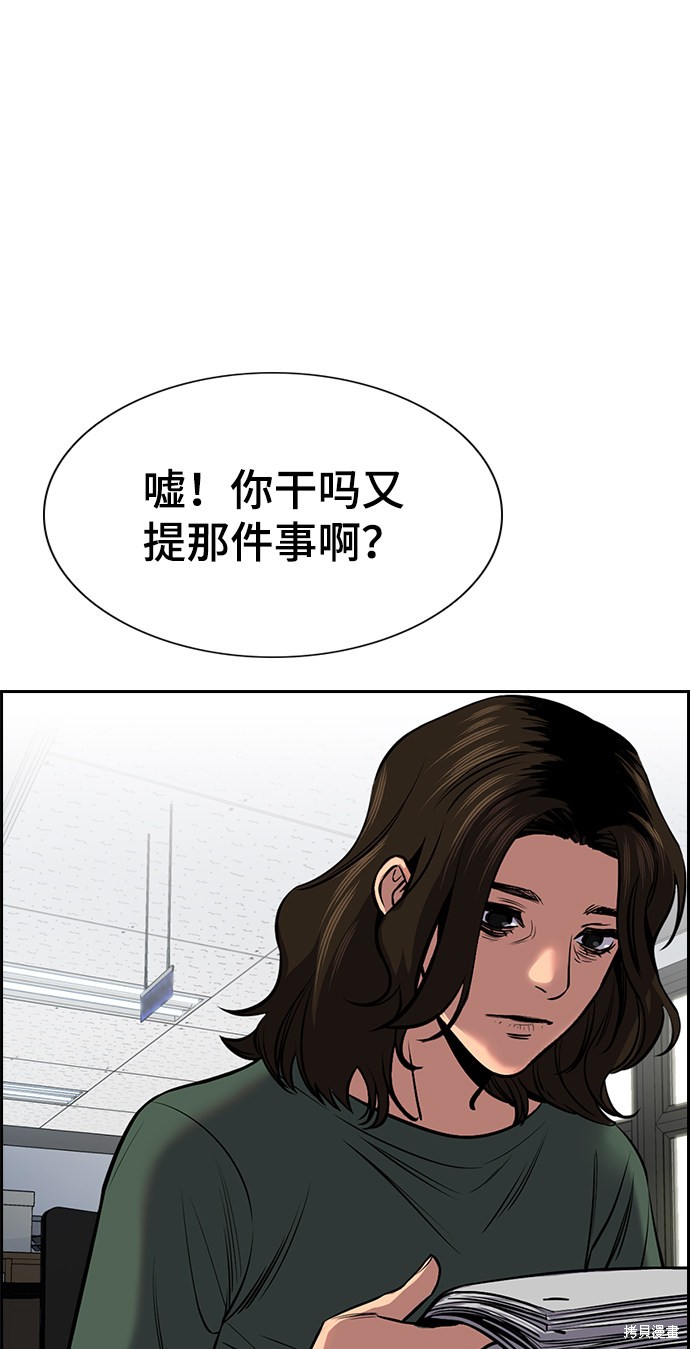 第16话7