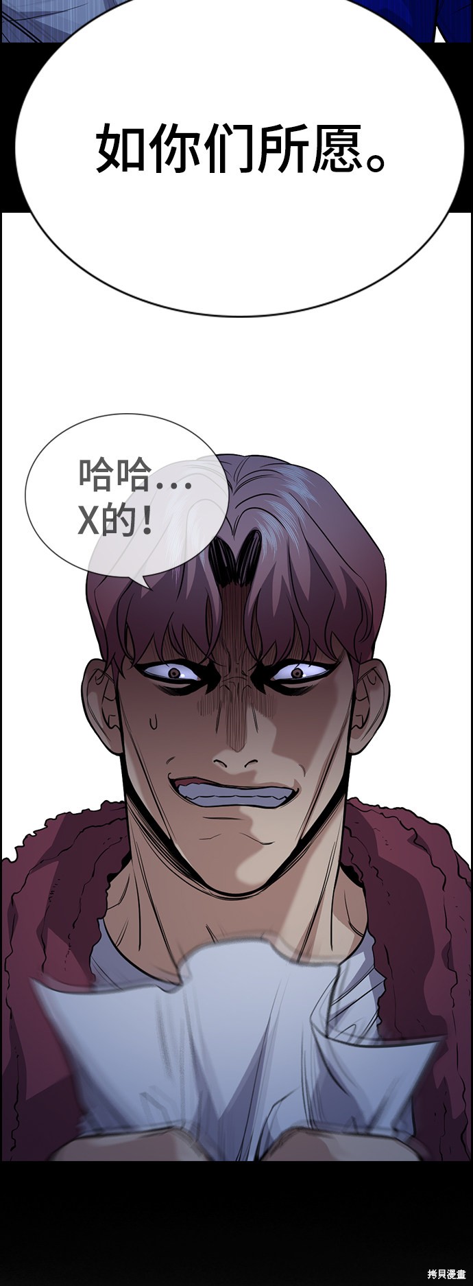 第63话8