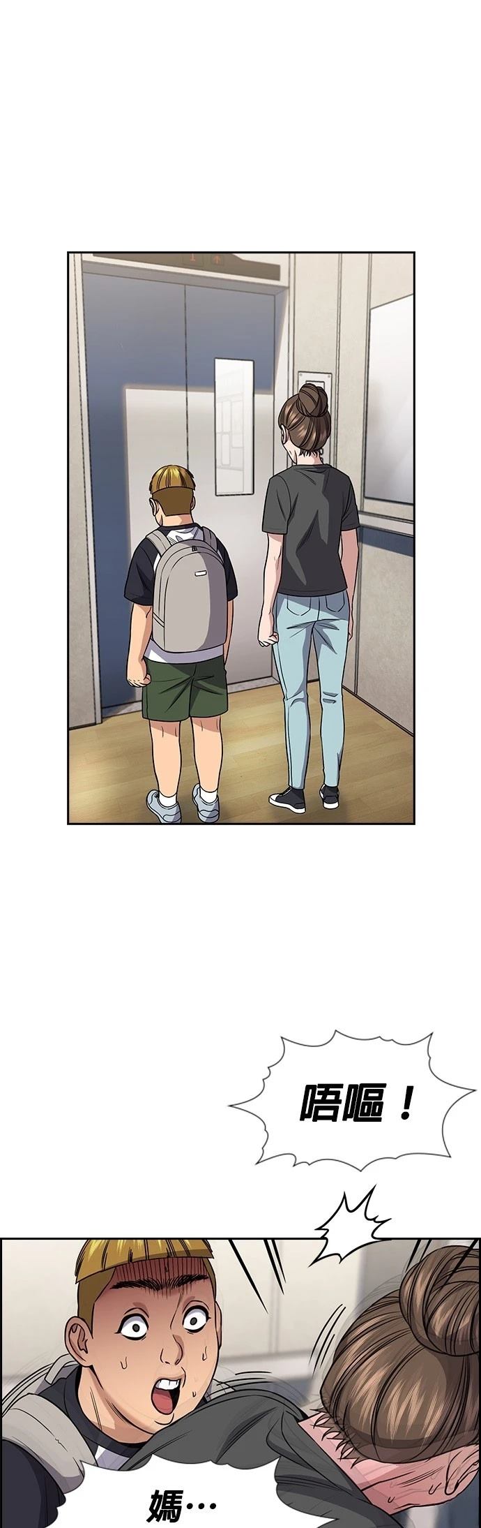 第162话38