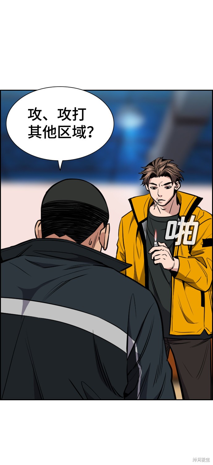 第11话50