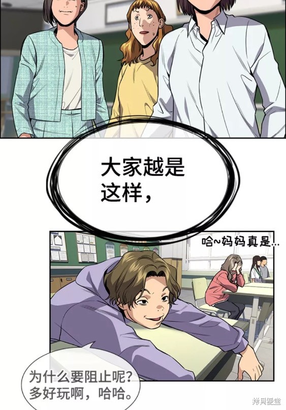 第89话39