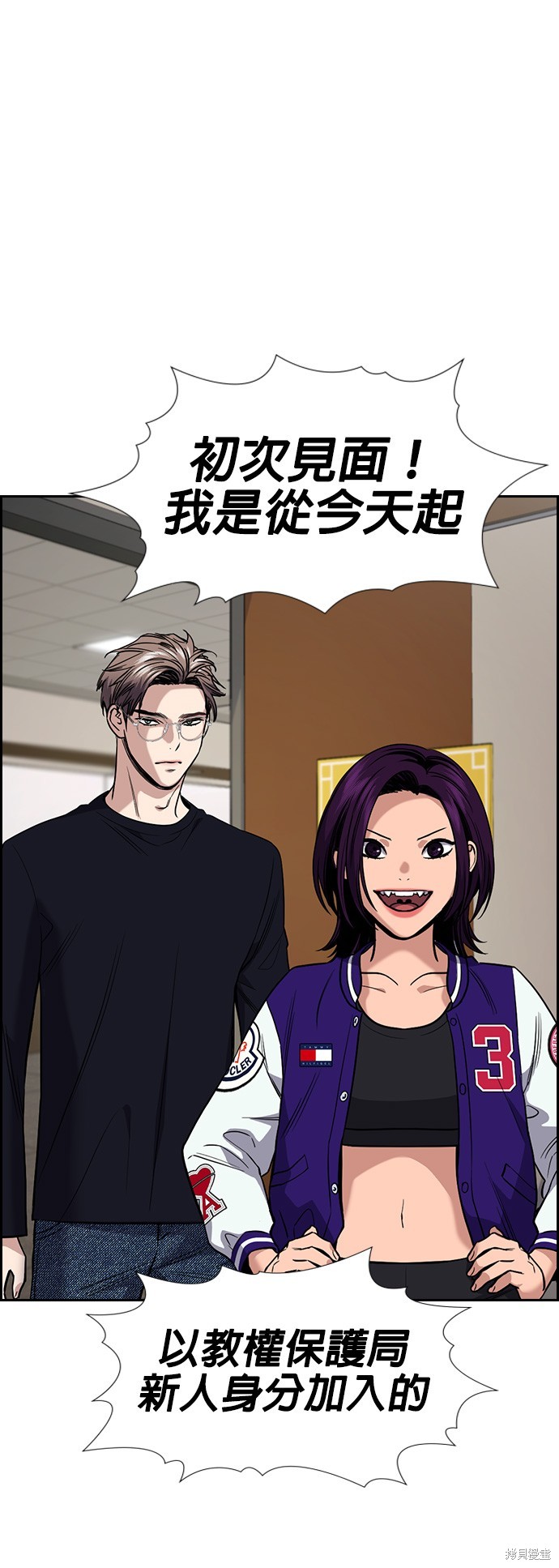 第118话55