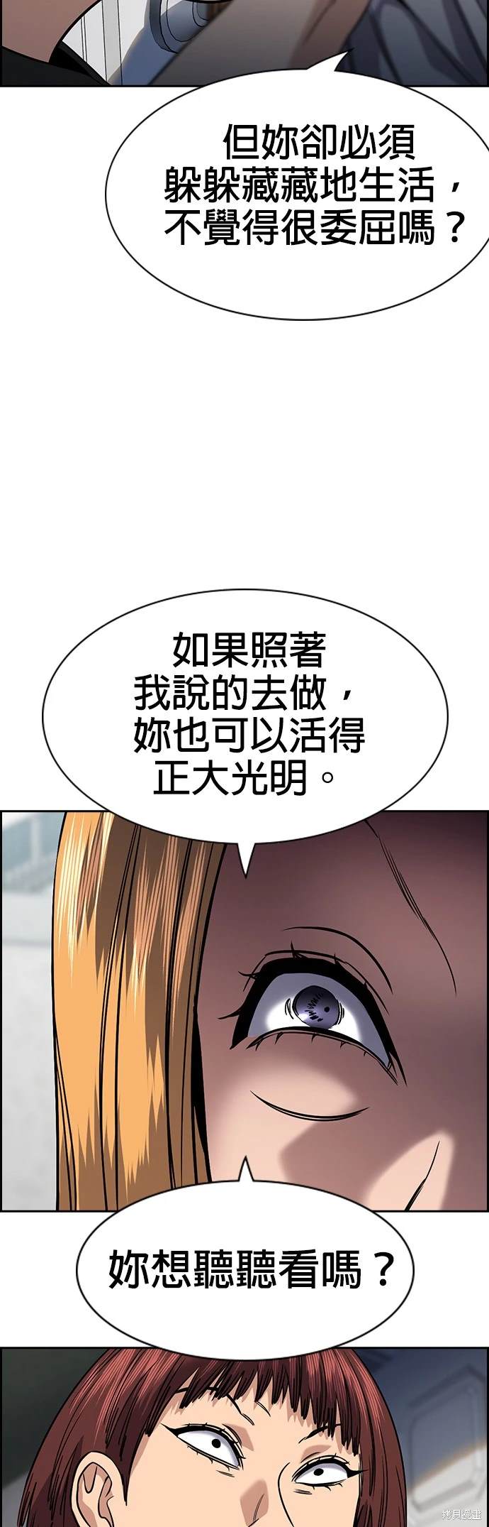 第153话20