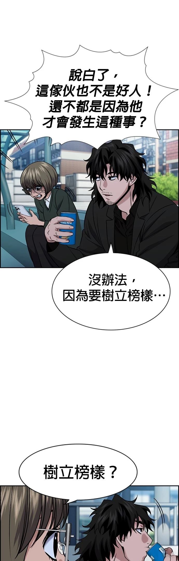 第169话11