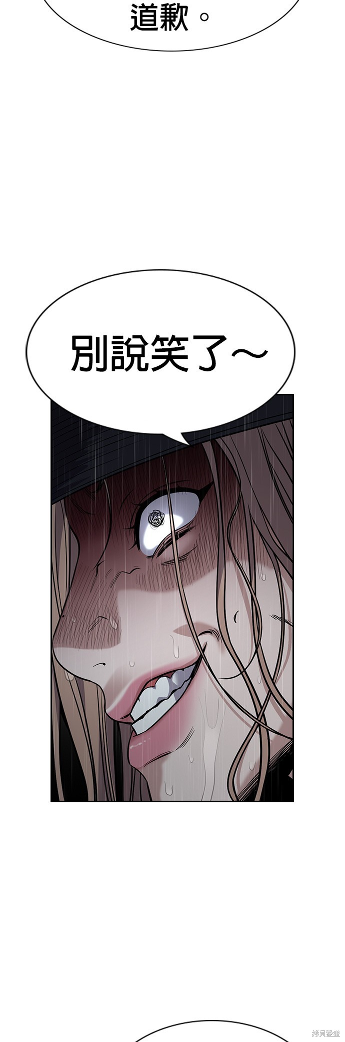 第117话6