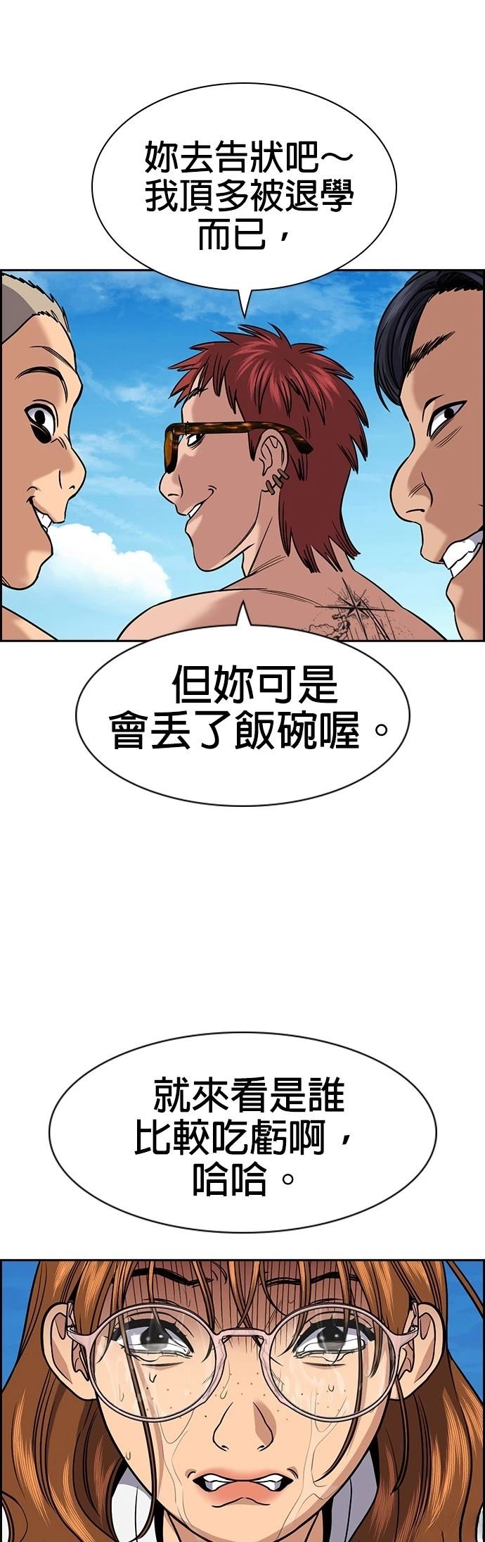第163话60