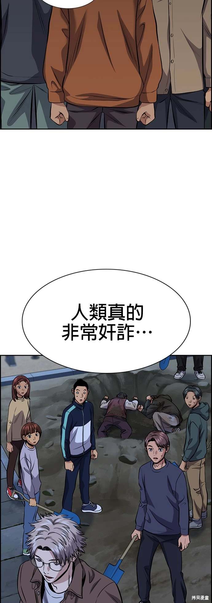 第139话42