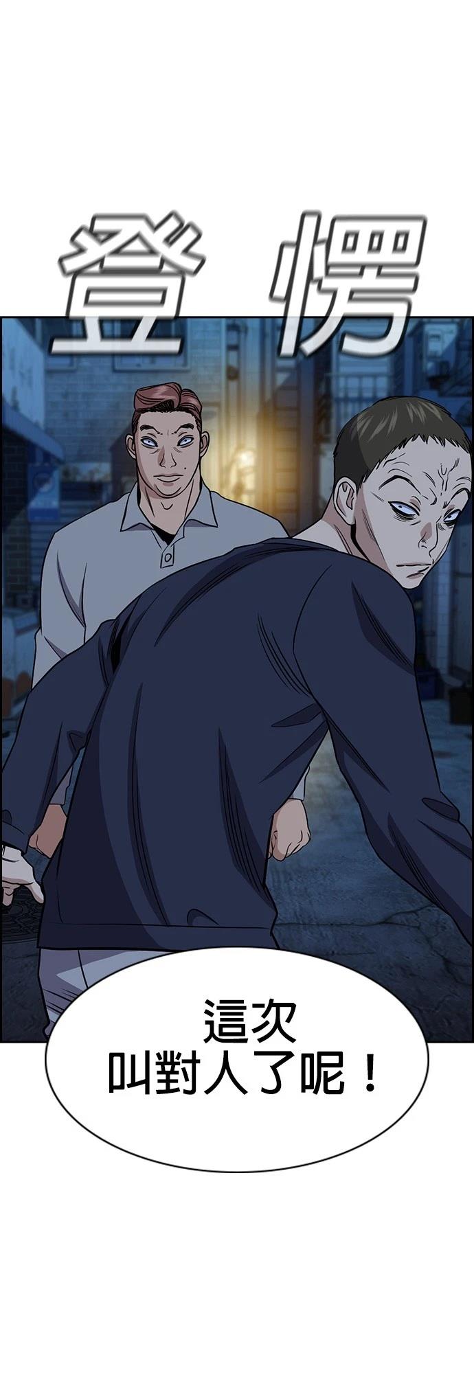 第182话41