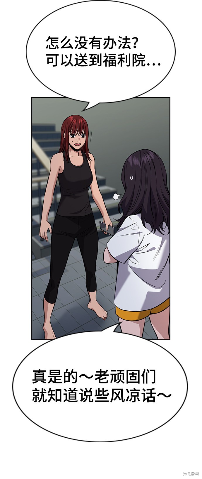 第65话66