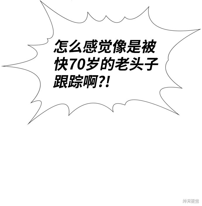 第58话48