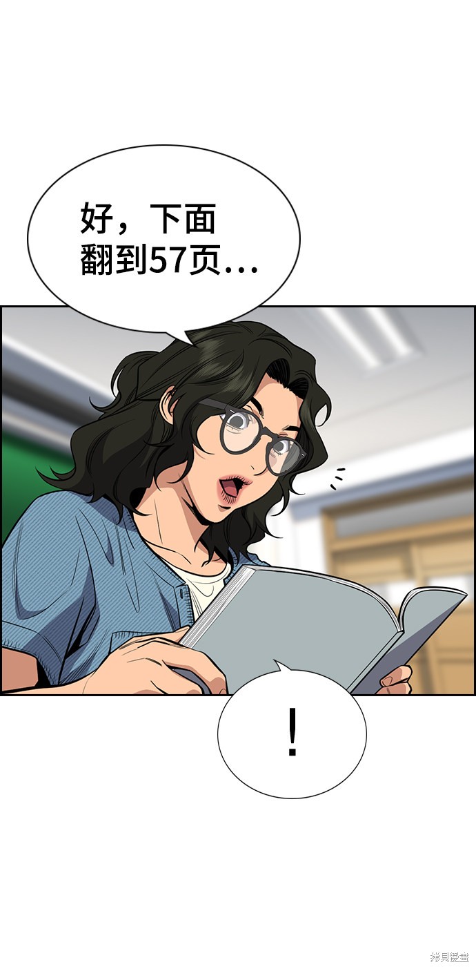 第43话41