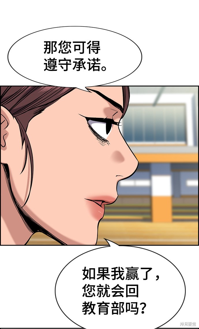 第40话3