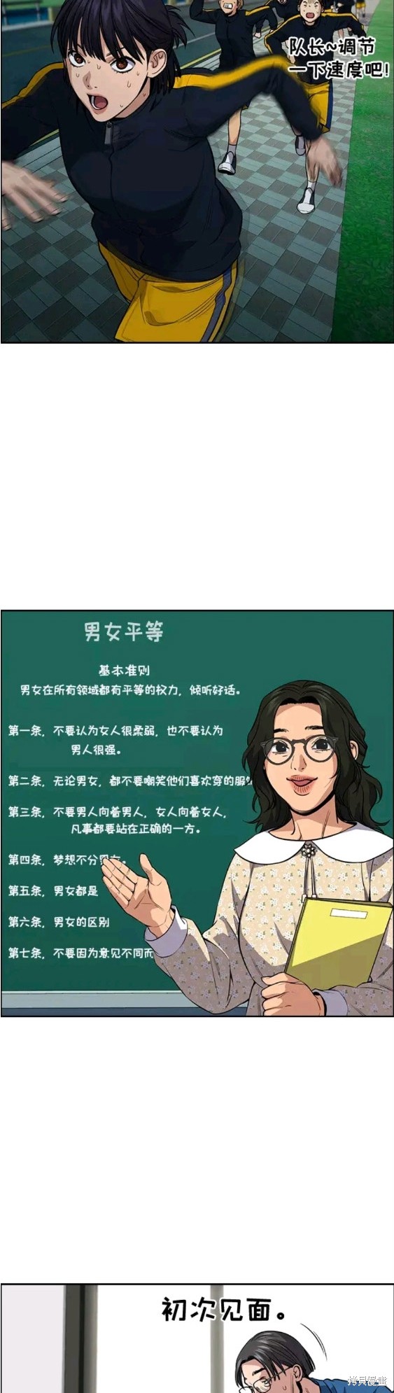 第111话21