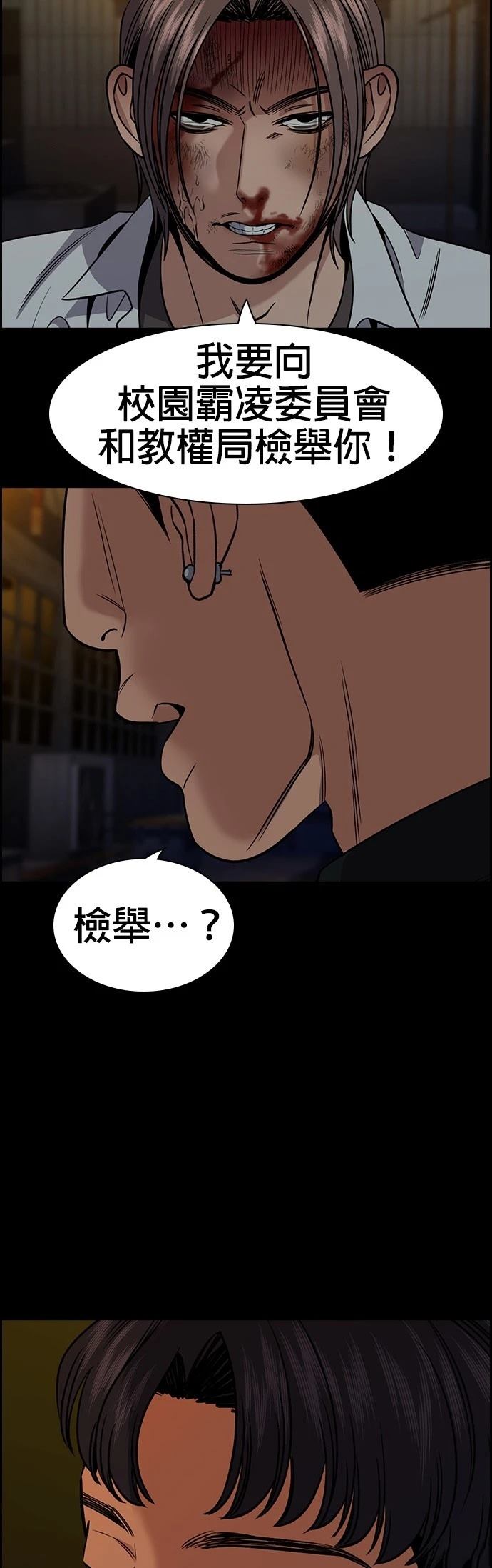 第180话38
