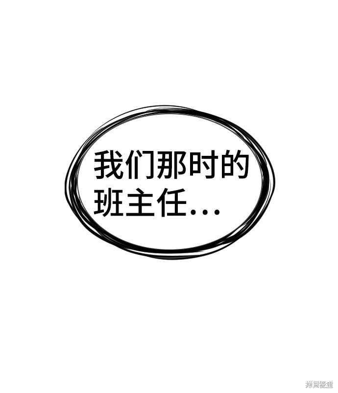第21话5