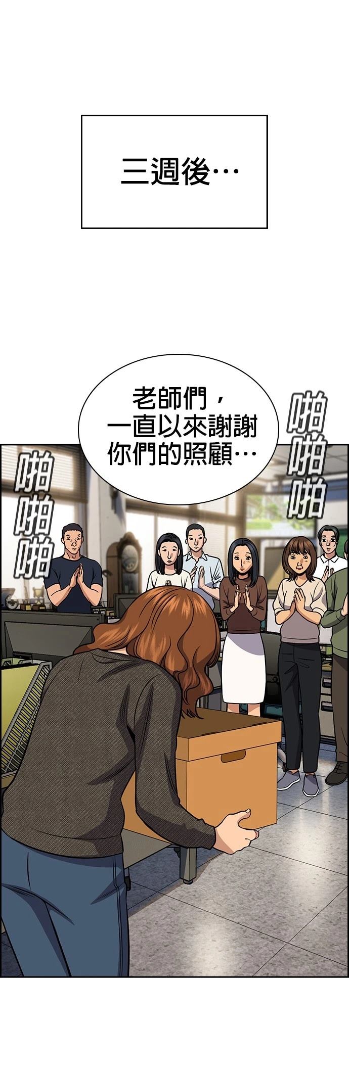 第169话29