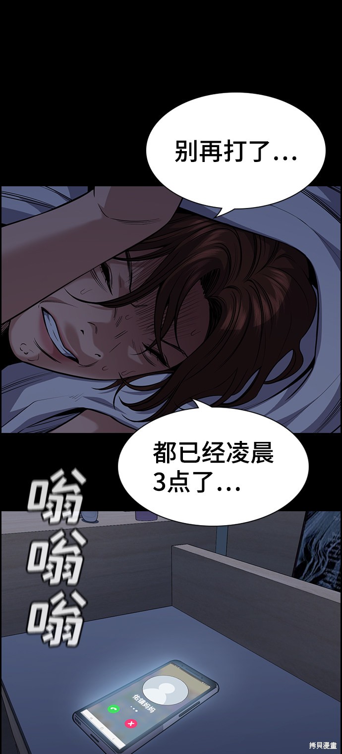 第81话49