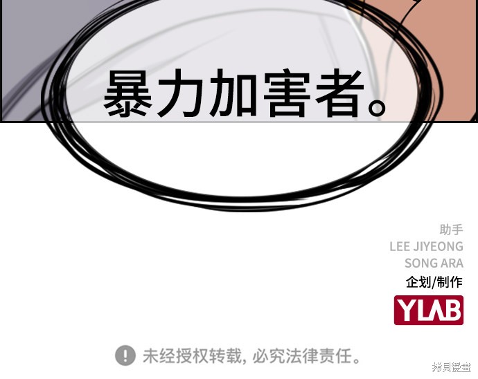 第38话71