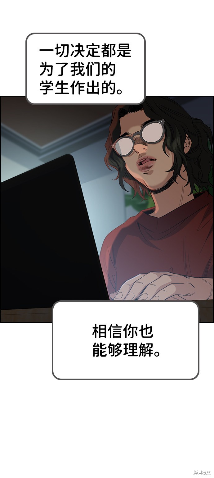 第45话72