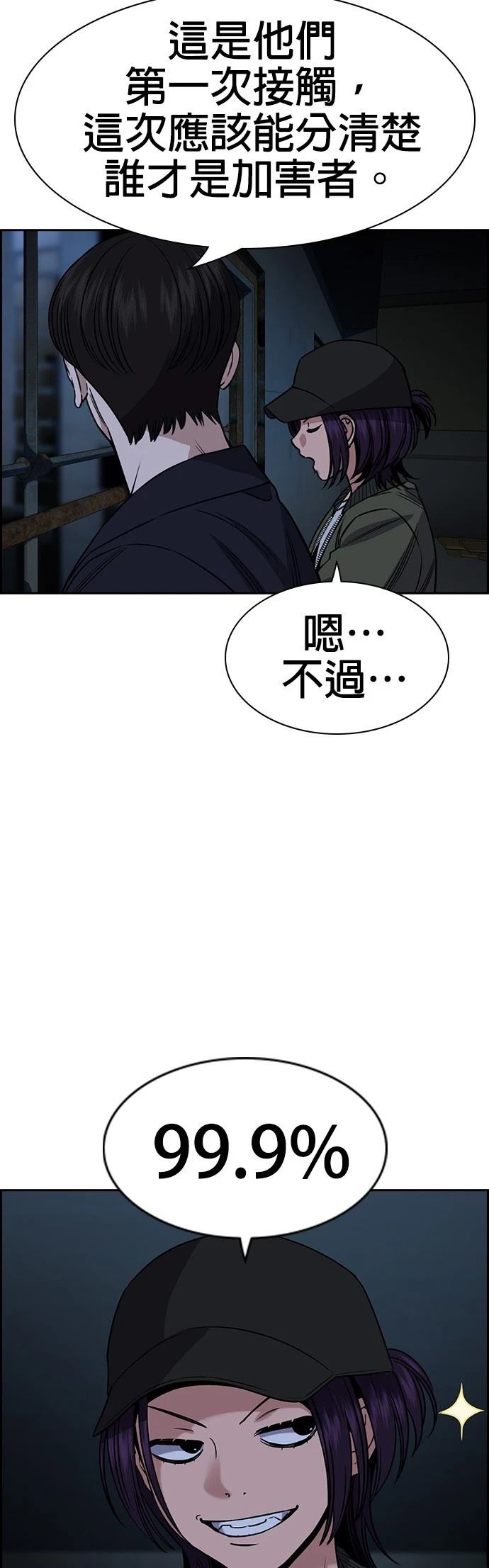 第180话2